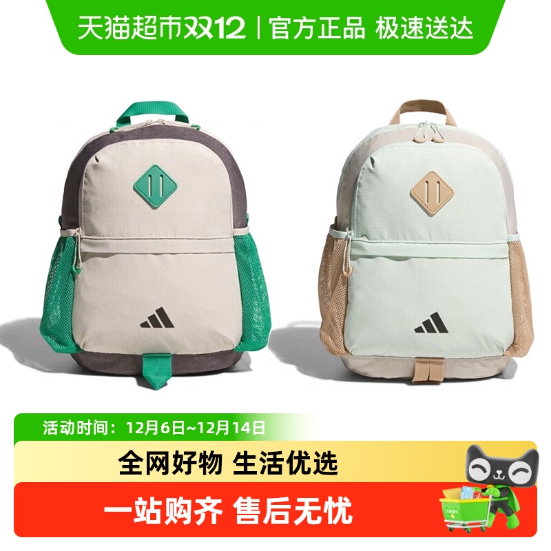 阿迪达斯儿童书包双肩背包
