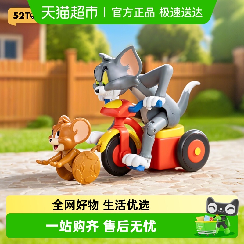 52TOYS猫和老鼠倒霉的TOM盲盒玩具