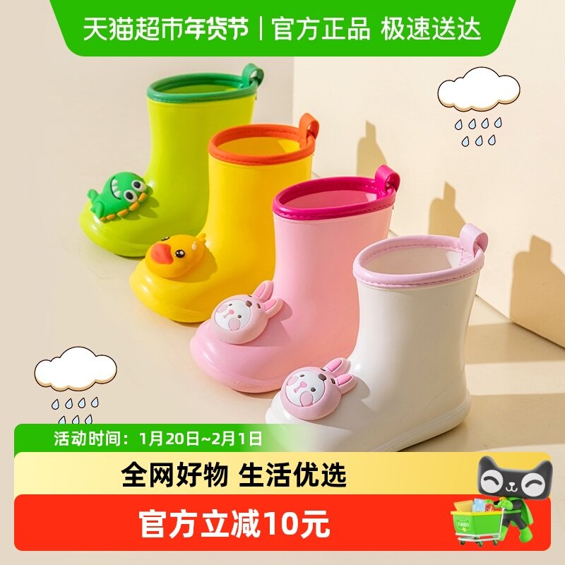 猪爸爸儿童雨鞋女童夏季防水卡通水幼儿园宝宝雨靴小学生女孩水鞋,童鞋/婴儿鞋/亲子鞋,雨靴,淘宝优惠券,粉丝福利购,淘宝优惠卷