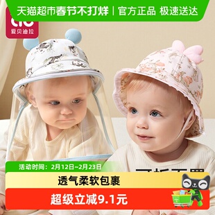 婴儿帽子0-3-12个月宝宝秋冬保暖外出防风小月龄新生幼儿防护面罩