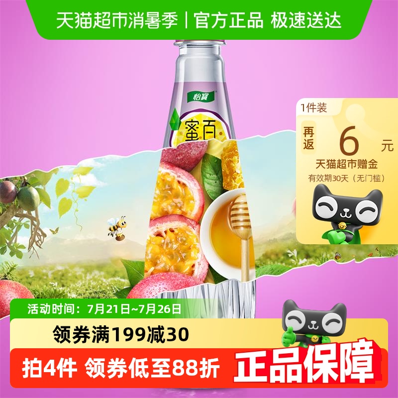 ˮˮװ+֭Ʒ32.87Ԫ