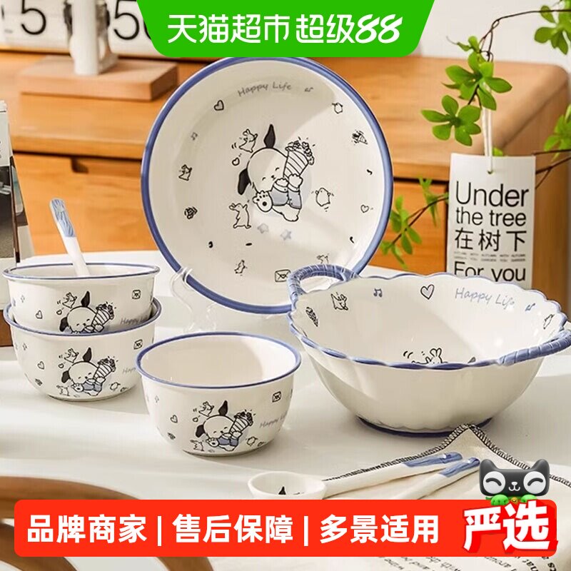 佩尔森可爱卡通陶瓷餐具家用支持洗碗机微波炉可蒸可烤安全不褪色