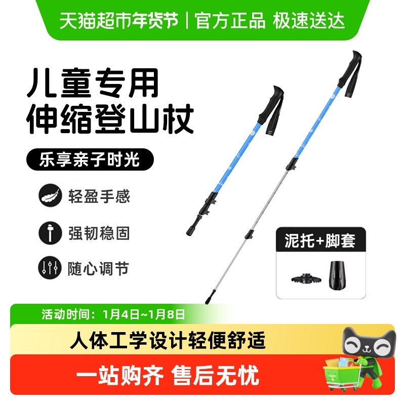 ����רҵ�����ͯ��ɽ�ȳ���������Ůͯ����ר�ÿ�ͽ����ɽ���� 43.1Ԫ