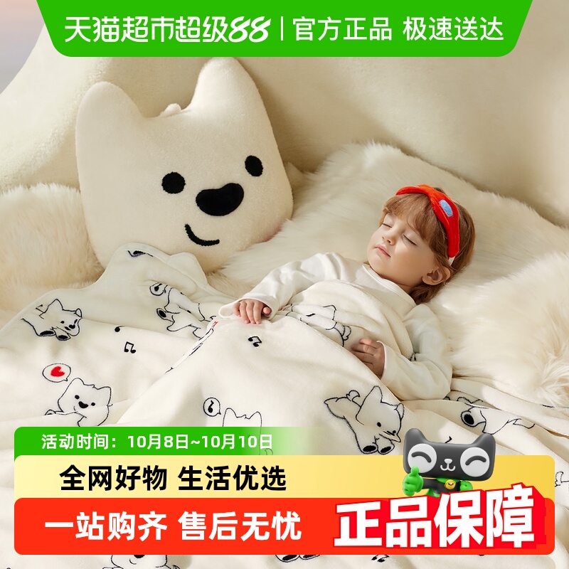 babycare双层绒毯子盖毯毛毯春秋加厚宝宝抑菌山茶花幼儿园午睡