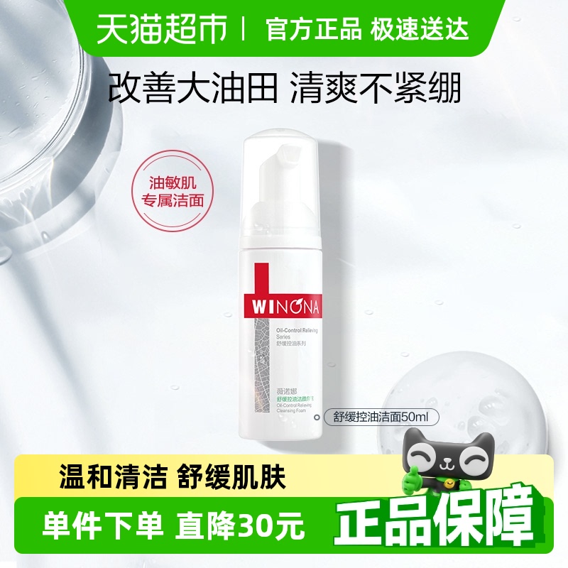 ޱŵ滺ͽĭ50mlˬϴ滺мˬճ17.8Ԫ