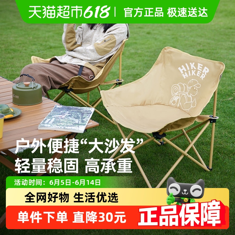 HIKERϣͻ۵¶Ӫɳ̲бЯ94.05Ԫ