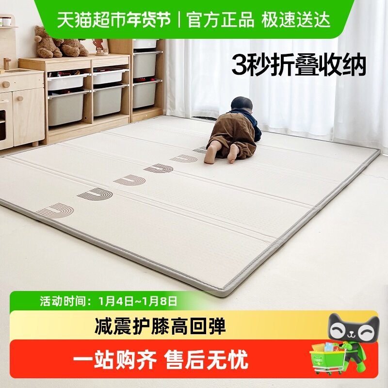贝易宝宝爬爬垫加厚家用婴儿童爬行垫可折叠无毒无味xpe泡沫地垫