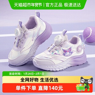 cinnamoroll大耳狗童鞋儿童运动鞋女童炫酷纽扣鞋秋季新品跑步鞋