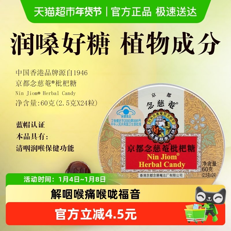 ��������C�����ǹ�װ��Ƭ��������ʹ��ɤ�����ǹ� 18.4Ԫ