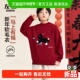 2025新款 左西童装 男童红色毛衣儿童新年服冬季 男孩大童加厚毛线衣