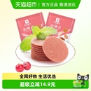 良品铺子山楂片250g 2袋儿童年货小零食怀旧开胃零食山楂类制品