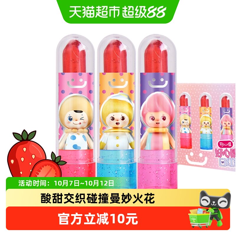 好心情纯乐仙子口红糖唇膏造型水果味6支盒装儿童节礼物趣味零食
