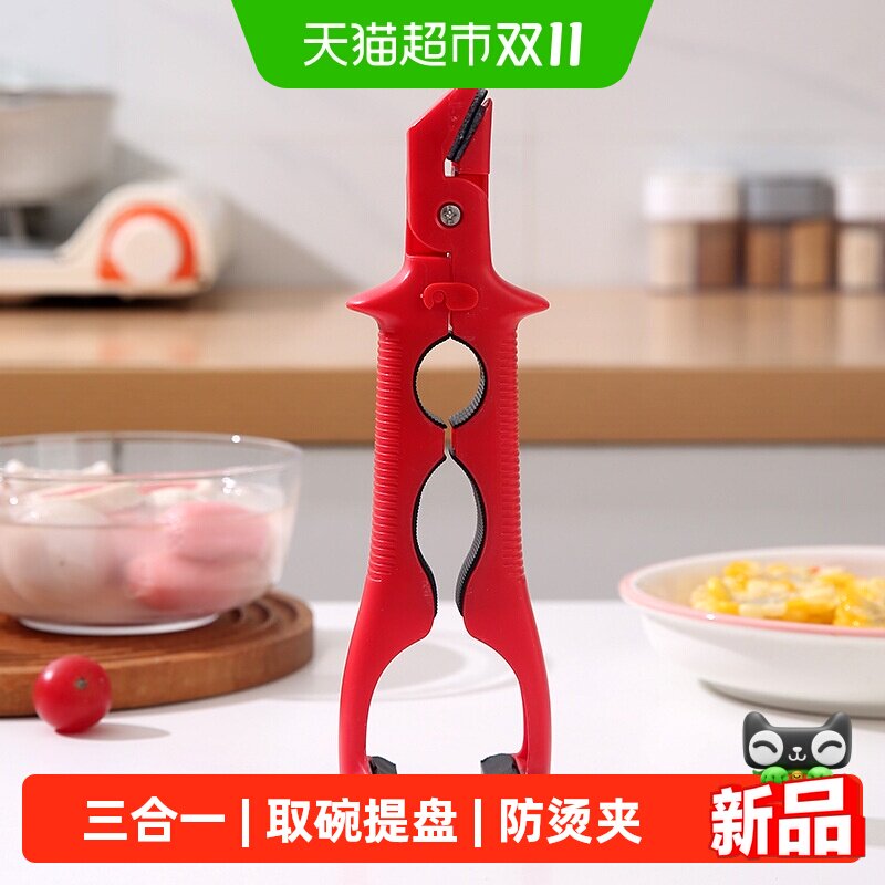 三合一防烫夹取碗夹厨房硅胶夹盘夹碗两用防滑碗钳家用创意提盘器