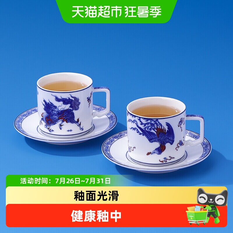 陶溪川高温烧制咖啡杯青花