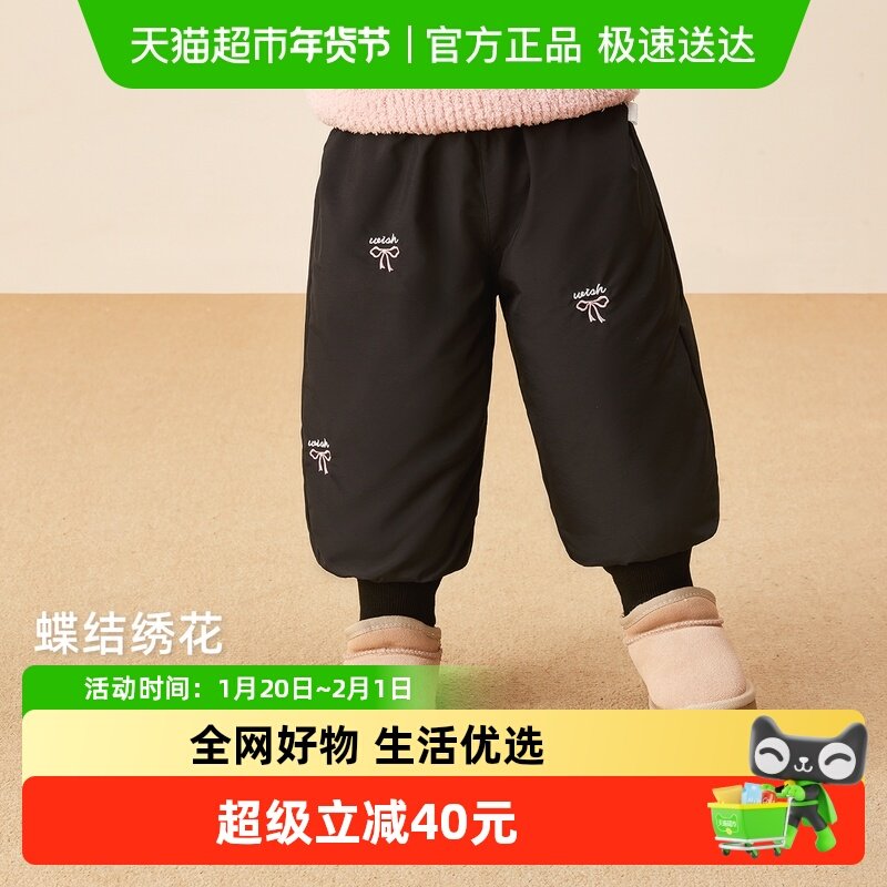 [抗菌远红外]女童休闲裤宝宝加绒冬装束脚裤儿童裤子2026新款女孩,童装/婴儿装/亲子装,裤子,淘宝优惠券,粉丝福利购,淘宝优惠卷