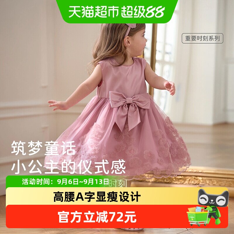 戴维贝拉儿童高定礼服公主裙图片