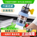 包邮 优勤可旋转水龙头过滤器自来水净化器厨房延伸防溅净水器神器