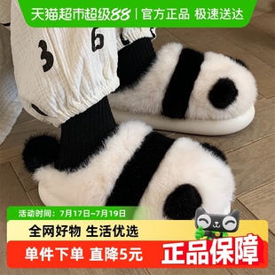 细细条 冬 可爱熊猫棉拖男女居家防滑舒适保暖新款 情侣包头毛毛鞋