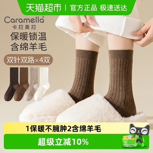 长袜保暖中筒袜 羊毛袜女秋冬美拉德堆堆袜冬季 袜子女2024新款 爆款