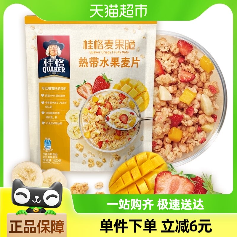 QUAKER/���ʳˮ����Ƭ�����ˮ������ʳƷ����Ƭ420g*1��