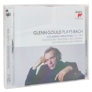 正版 巴赫 哥德堡变奏曲 古尔德 1955与1981版 原版进口CD碟