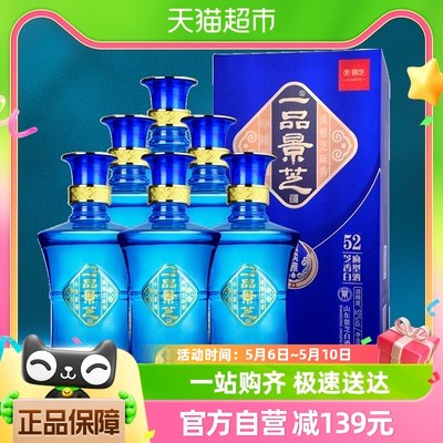 一品景芝蓝淡雅500ml*6盒白酒