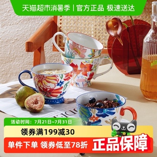 JOYYE大容量带勺燕麦杯釉下彩早餐杯高颜值陶瓷咖啡杯女礼盒