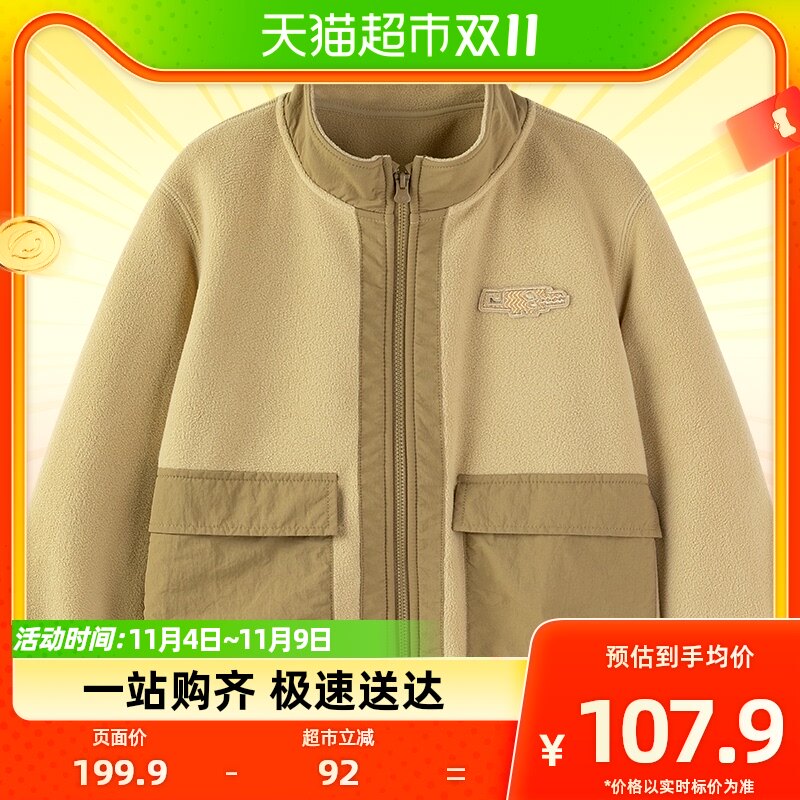 【良渚联名】迷你巴拉巴拉男女童便服宝宝拼接摇粒绒保暖工装外套怎么看?