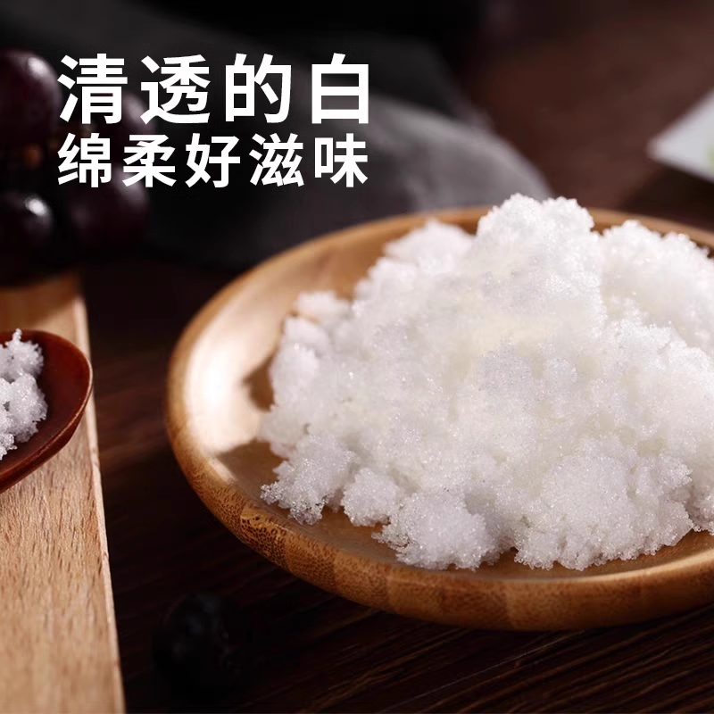 0.7亓 绵白糖300g-人人能迫！速冲 社群免单
