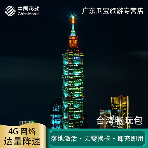 免换电话卡 覆盖支持4G5G网络信号 流量更大，无限流量，信号更稳定 支持热点分享，激活简单