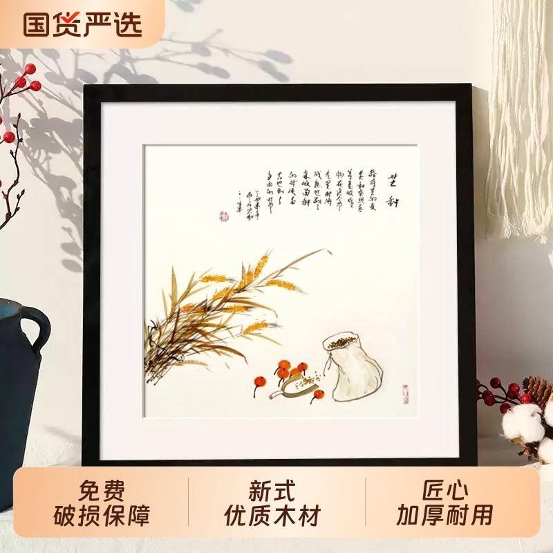 实木国画画框装裱字画书法正方形相框空框挂墙38钻石画50福字裱框