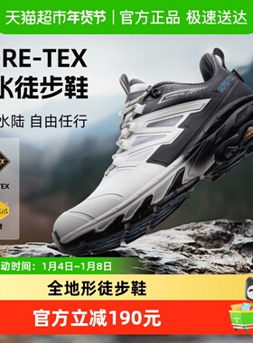 探路者徒步鞋男轻量化25新款户外GORETEX登山鞋女防水防滑耐磨鞋