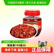 丹丹红油郫县豆瓣酱 炒菜拌面调料酱火锅干锅酱调味酱