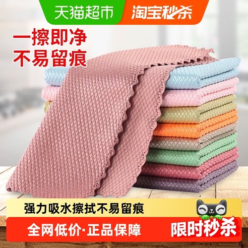 家务清洁鱼鳞抹布擦玻璃神器