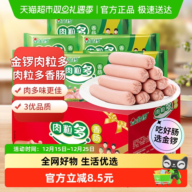 ������ȳ��������㳦���װ�������� 43.4Ԫ