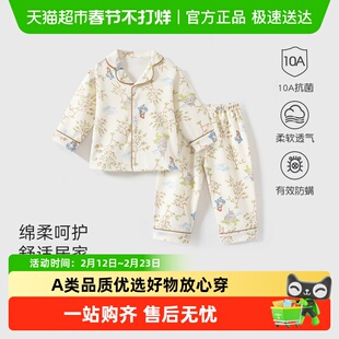 彩婴房a类纯棉儿童睡衣男女童长袖新款女孩秋冬季全棉立领家居服