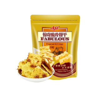 Aji惊奇脆片起士味苏打饼干办公室零食品早代餐咸味休闲小吃