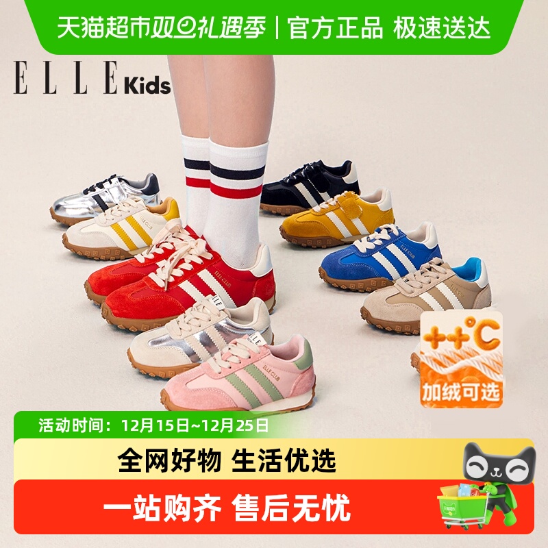 ELLEkids童鞋魔术贴儿童阿甘鞋