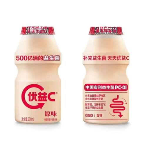 蒙牛优益C100ml活菌型乳酸菌饮品0脂肪原味肠道常活动健康多多