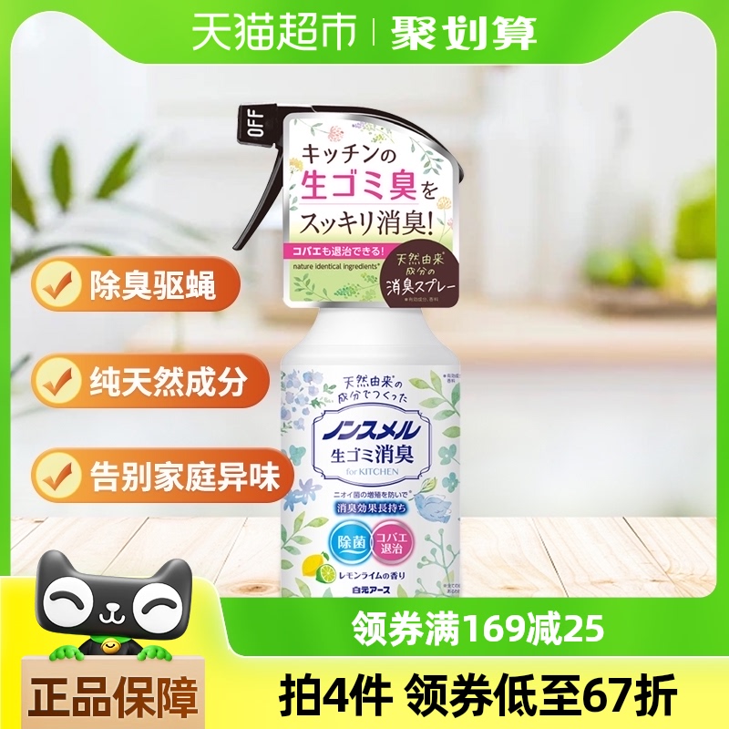 ձԪˮȥζ³ζ300ml120.28Ԫ4(30.07Ԫ/88VIP 95)