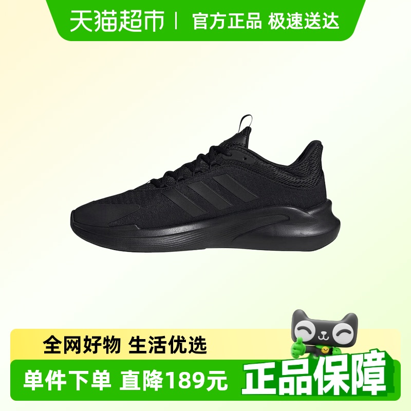 阿迪达斯跑步鞋JP5227