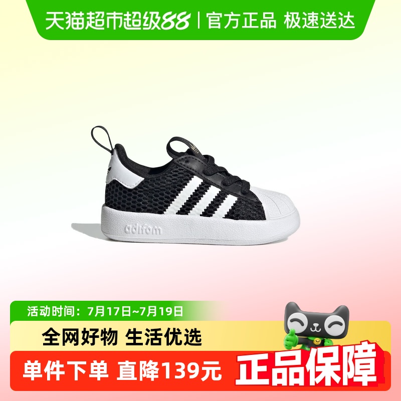 阿迪达斯儿童运动休闲鞋