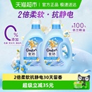 2柔软衣物固色 金纺清新柔顺衣物护理剂4KG 下拉享更多优惠