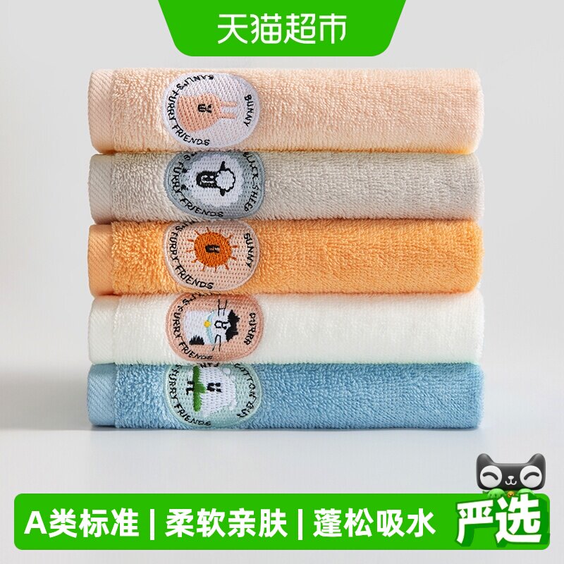 三利儿童毛巾纯棉可爱擦手巾男女吸水卡通宝宝不掉毛洗脸小方巾