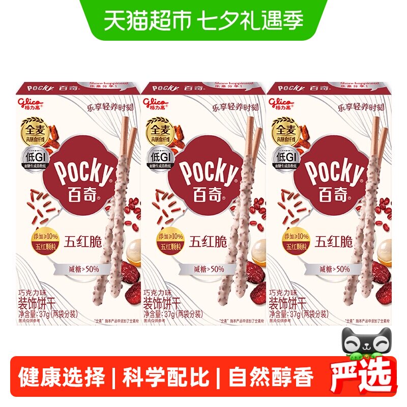 商品图