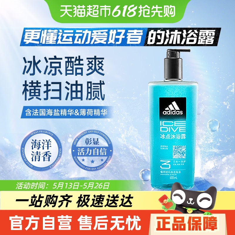 ȯáϴ˹Adidasʿϴһԡ¶˶35.76Ԫ