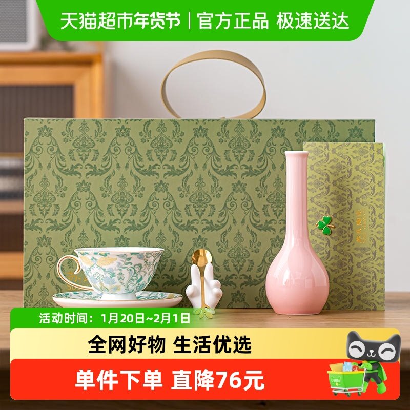 苏氏陶瓷 陶瓷咖啡杯碟套装下午茶杯子高档精致对杯闺蜜新婚礼物,餐饮具,茶杯,淘宝优惠券,粉丝福利购,淘宝优惠卷