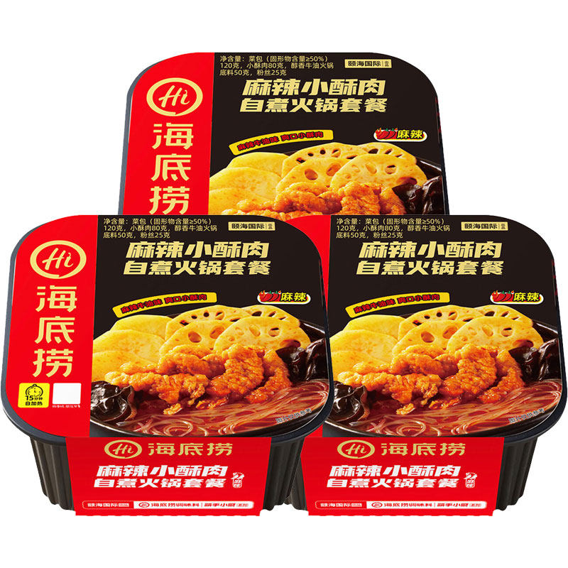 海底捞麻辣小酥肉自煮火锅套餐275g3盒麻辣鲜香川味火锅方便夜宵,粮油调味/速食/干货/烘焙,自热火锅,淘宝优惠券,粉丝福利购,淘宝优惠卷