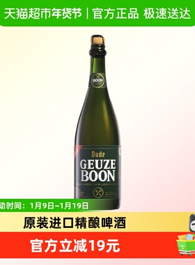 【比利时原装进口】BOON澎湃家族贵姿兰比克精酿啤酒750ml*1瓶