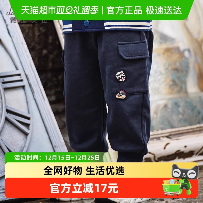 戴维贝拉男童工装裤儿童休闲裤子
